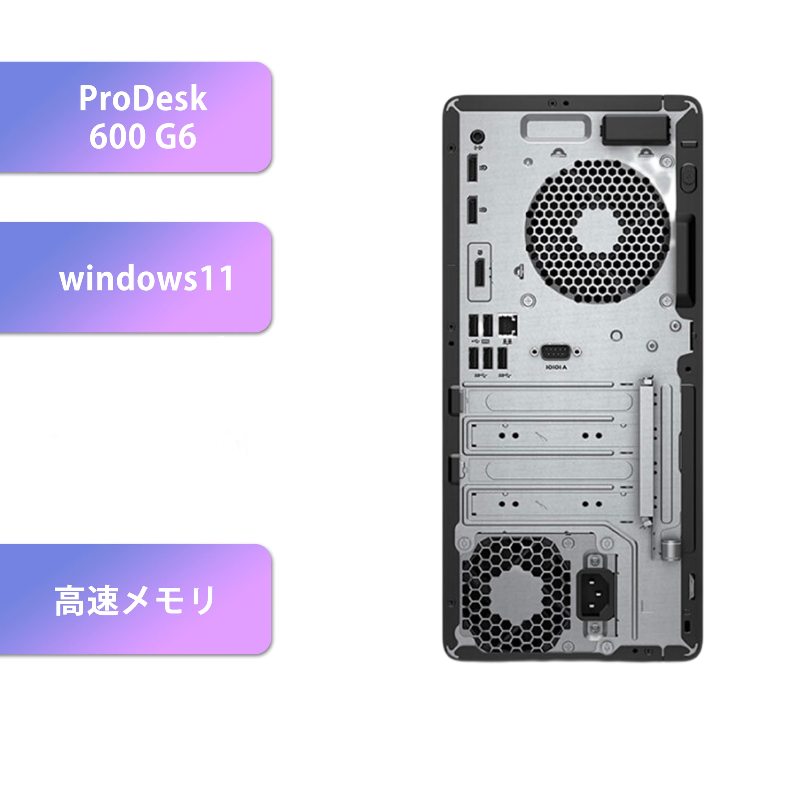 Amazon.co.jp: 【整備済み品】【 安心リカバリー領域有り】 HP